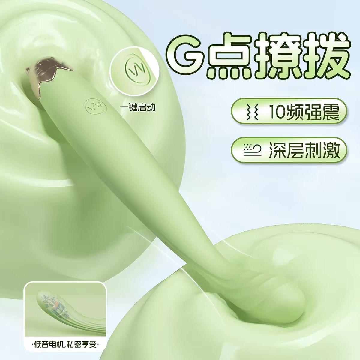 瞬欢女用自慰器