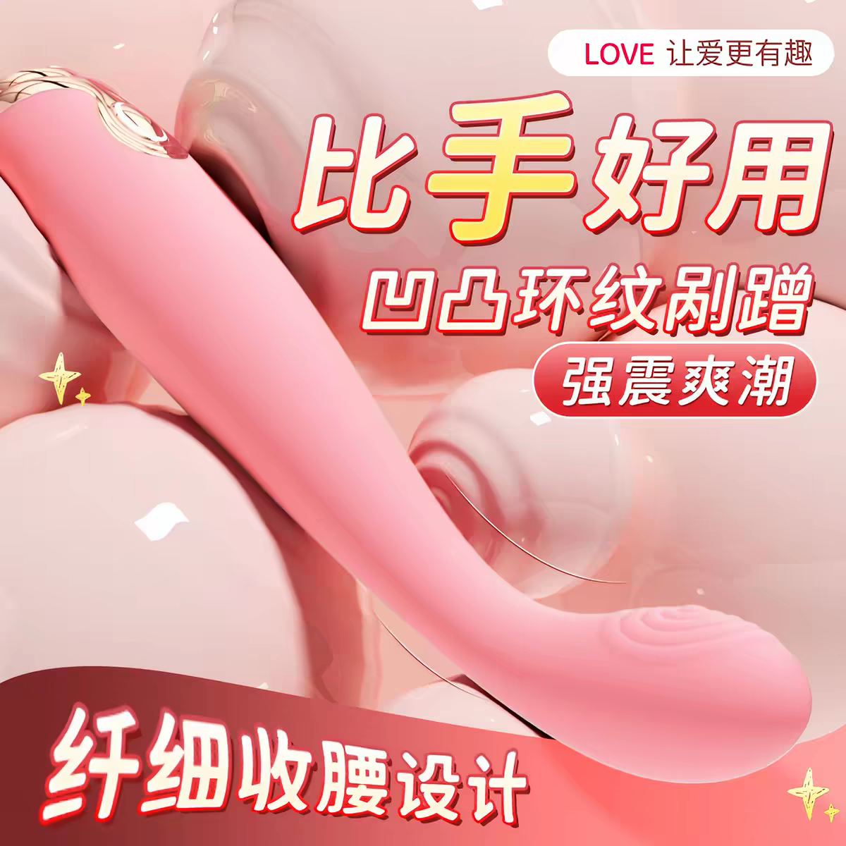 小海豚 充电手持式女性解压玩具